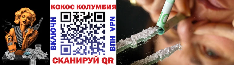 Наркошоп Кологрив Каннабис  Меф мяу мяу  Галлюциногенные грибы  ГАШ  Alpha PVP 