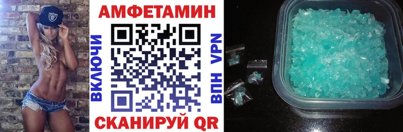 АМФ 97% Кологрив