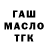 COCAIN FishScale Maki Kovalenko
