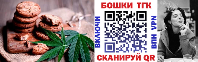 Еда ТГК марихуана  hydra tor  Кологрив 