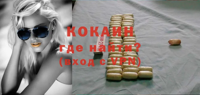 гидра ТОР  Кологрив  Cocaine Эквадор 