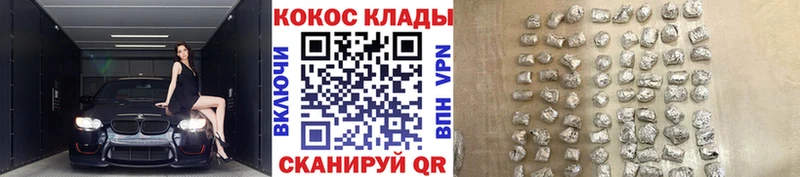 купить наркотики сайты  Кологрив  shop состав  COCAIN Fish Scale  blacksprut ТОР 