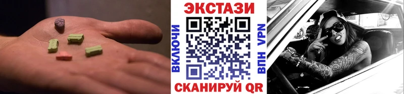 ЭКСТАЗИ VHQ  Кологрив 