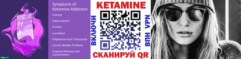 наркотики блэк спрут как зайти Кетамин ketamine Кологрив