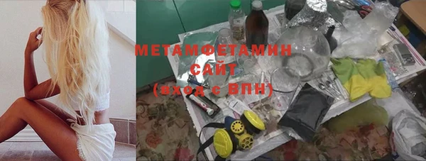 стаф Новокубанск