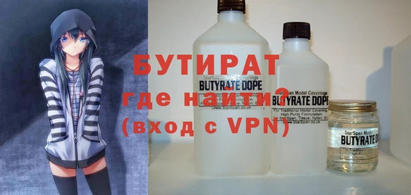 стаф Новокубанск