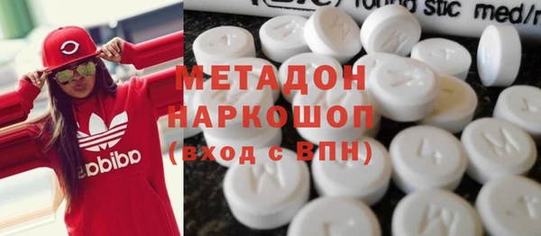 стаф Новокубанск