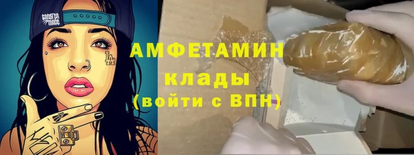метамфетамин Нягань