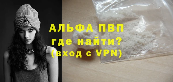 метамфетамин Нягань