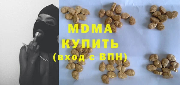 таблы Новодвинск
