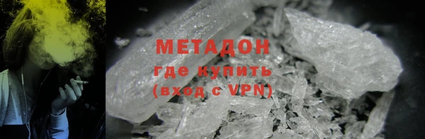 стаф Новокубанск