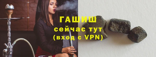 метамфетамин Нягань