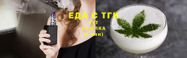 таблы Новодвинск
