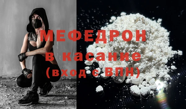 меф VHQ Нязепетровск
