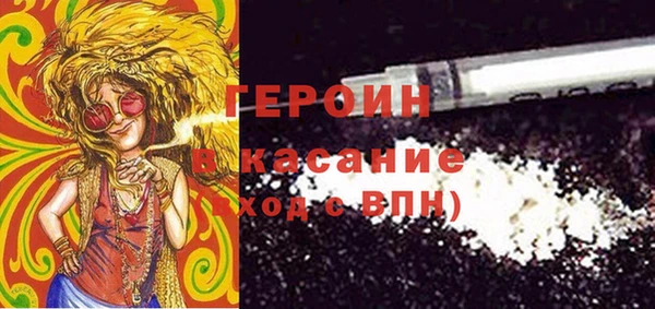 стаф Новокубанск