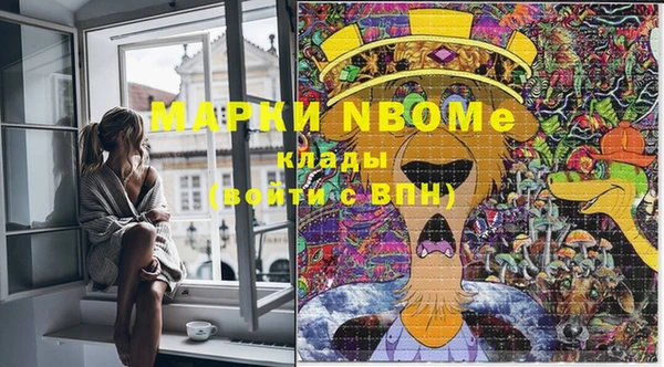 метамфетамин Нягань
