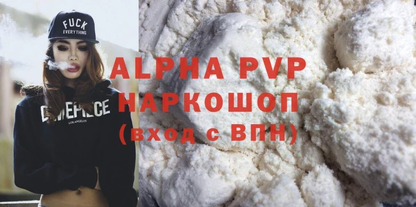 метамфетамин Нягань