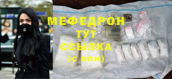 стаф Новокубанск