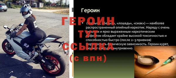 таблы Новодвинск