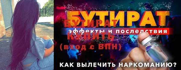 таблы Новодвинск