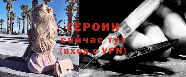 таблы Новодвинск