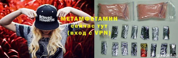 меф VHQ Нязепетровск