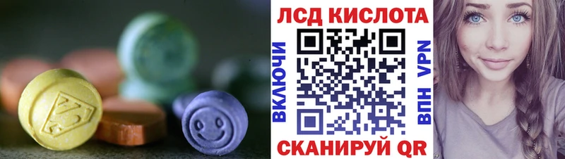 как найти   Кологрив  Лсд 25 экстази ecstasy 