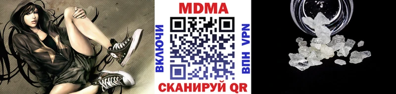 МДМА кристаллы  магазин продажи наркотиков  Кологрив 