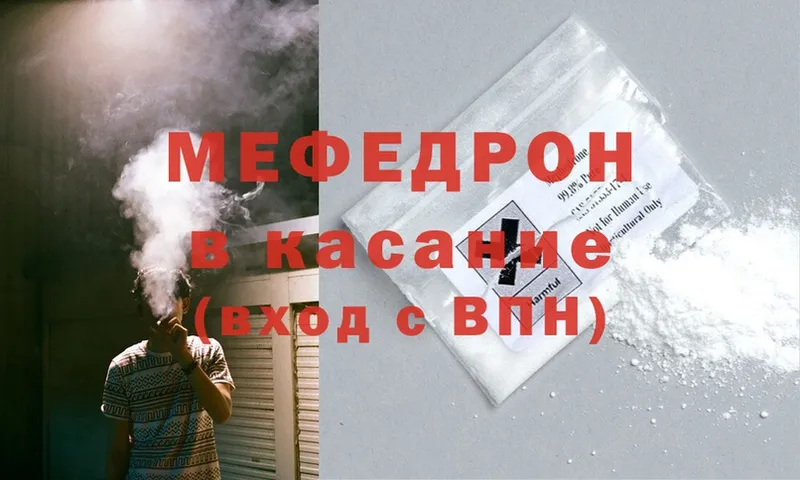 МЯУ-МЯУ VHQ  Кологрив 