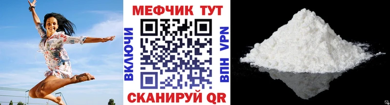 как найти закладки  Кологрив  МЯУ-МЯУ мяу мяу 