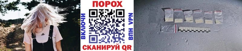 Метамфетамин винт  цены   Кологрив 